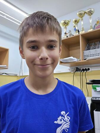 Вход