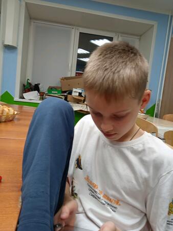 Вход