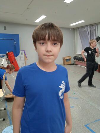 Вход