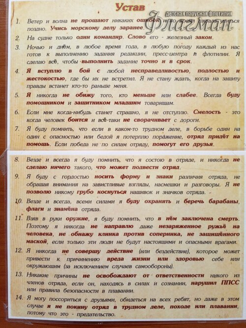 IMG_20241114_112832_148