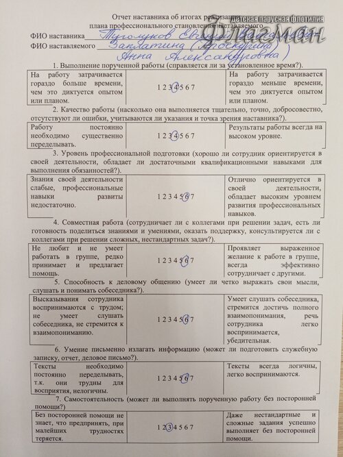 IMG_20241115_142525_284