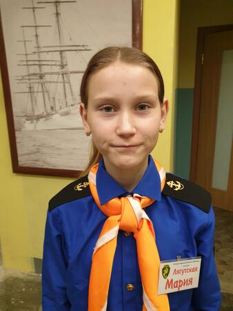 Вход
