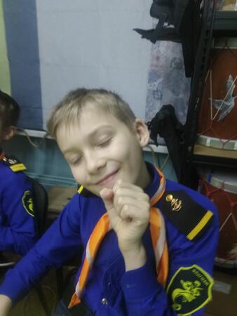 Вход