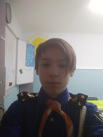 Вход