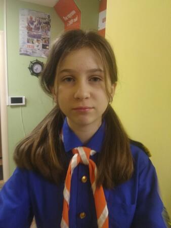 Вход