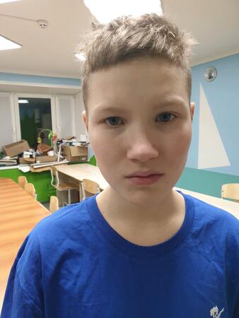 Вход