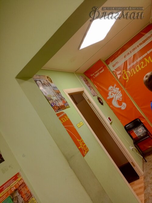 IMG_20241203_191754_757