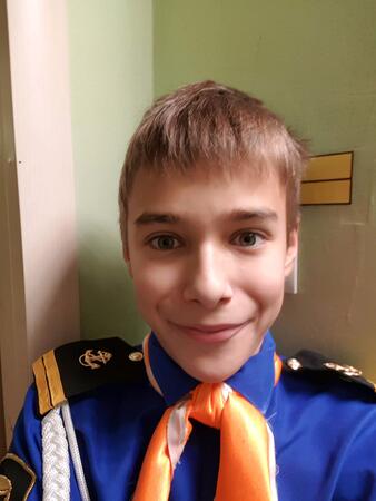 Вход