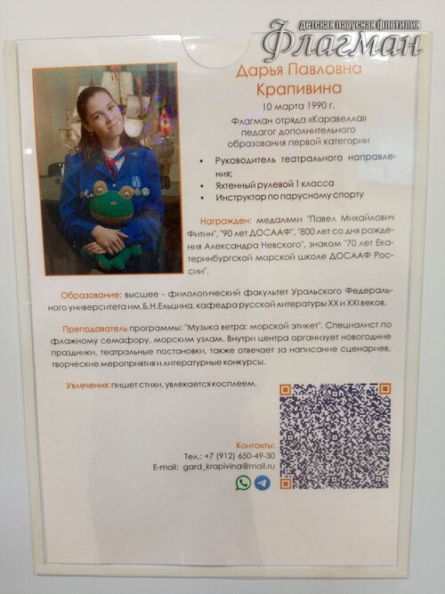 IMG_20241216_141953_864