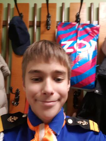 Вход