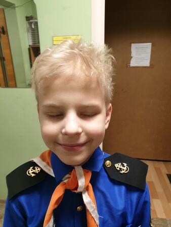 Вход
