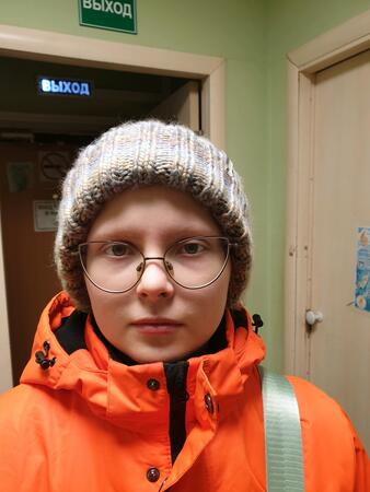 Вход