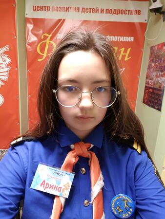 Вход