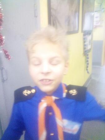 Вход