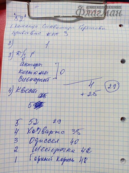 IMG_20241228_180931_960