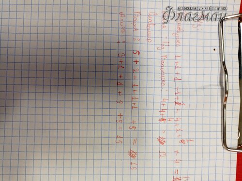 IMG_20241228_180942_301