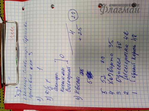 IMG_20241228_181013_125