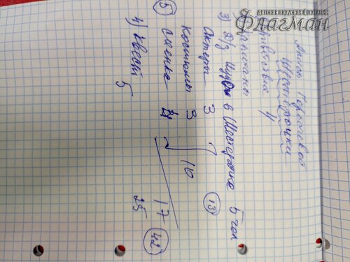 IMG_20241228_181020_416