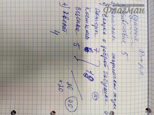 IMG_20241228_181034_333