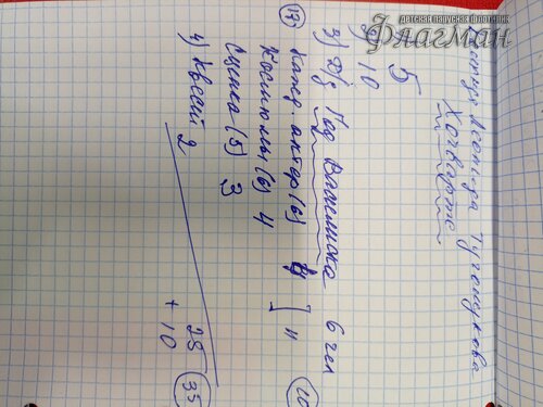 IMG_20241228_181045_802