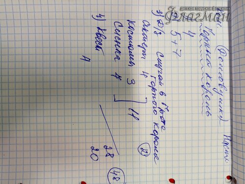 IMG_20241228_181056_784