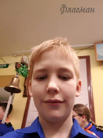 Вход