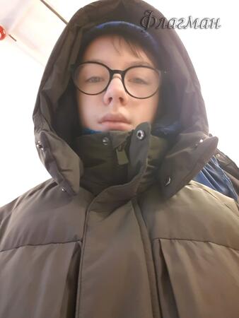 Вход