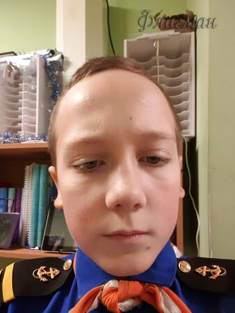 Вход