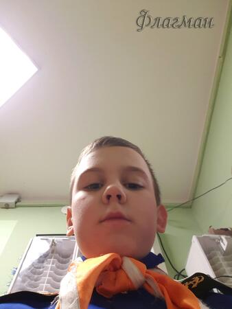 Вход