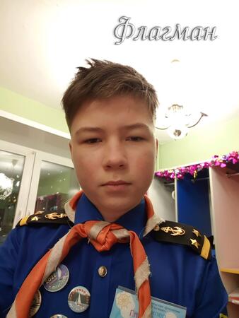 Вход