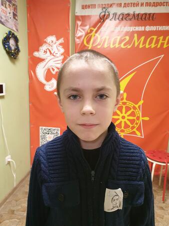 Вход