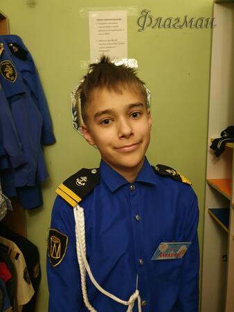 Вход