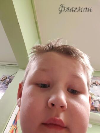 Вход