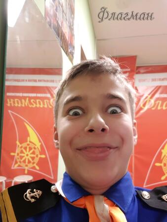 Вход