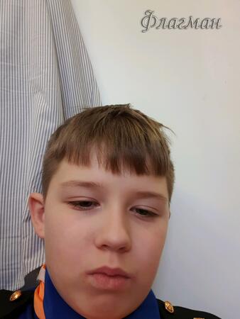 Вход
