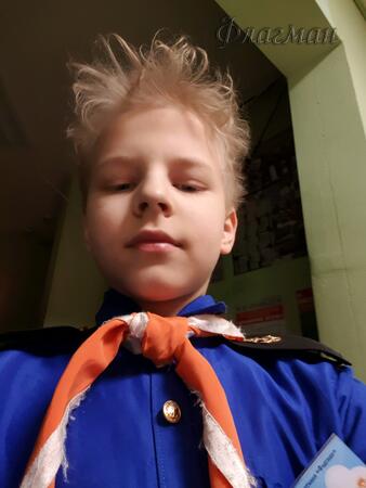 Вход
