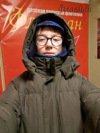 Вход