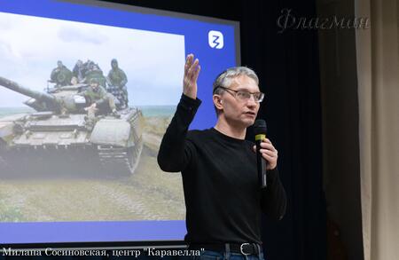 Встреча с Андреем Гусельниковым
