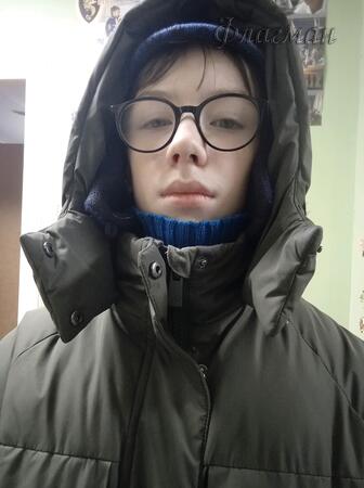 Вход