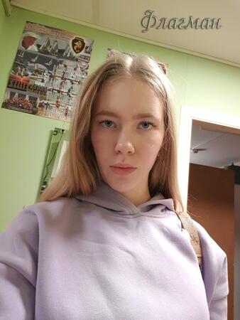 Вход