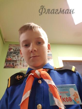 Вход