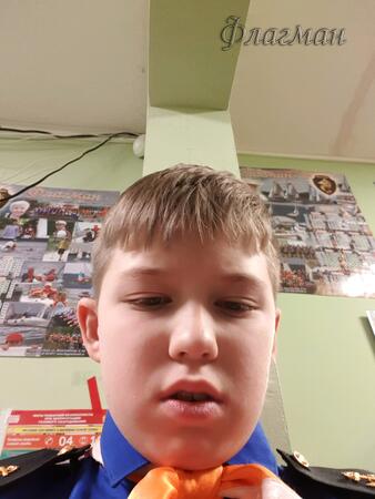 Вход