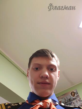 Вход