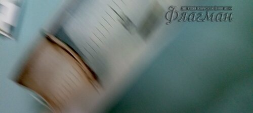 IMG_20250118_191248_286
