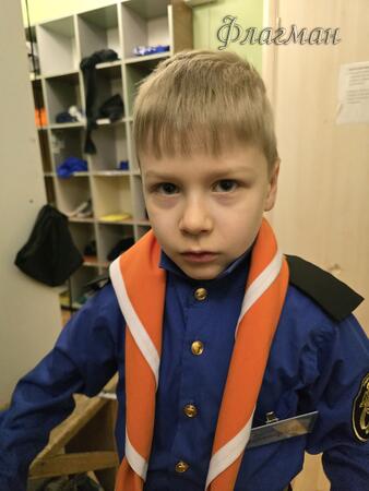 Вход