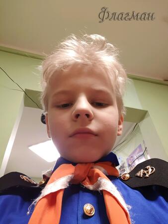Вход
