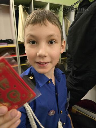 Вход