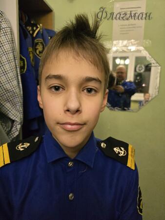 Вход