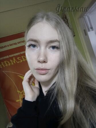 Вход