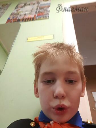 Вход